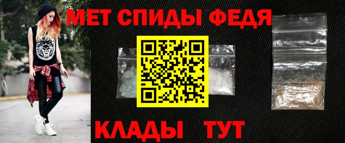 Амфетамин Premium Георгиевск