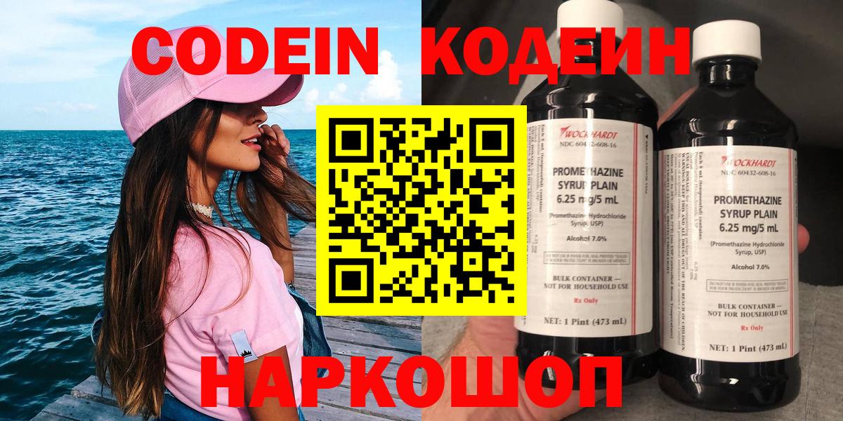 ГАШ  Гашиш  Георгиевск  Бошки Шишки  МЕФ   Кокаин  Купить  Вход с VPN  MDMA 