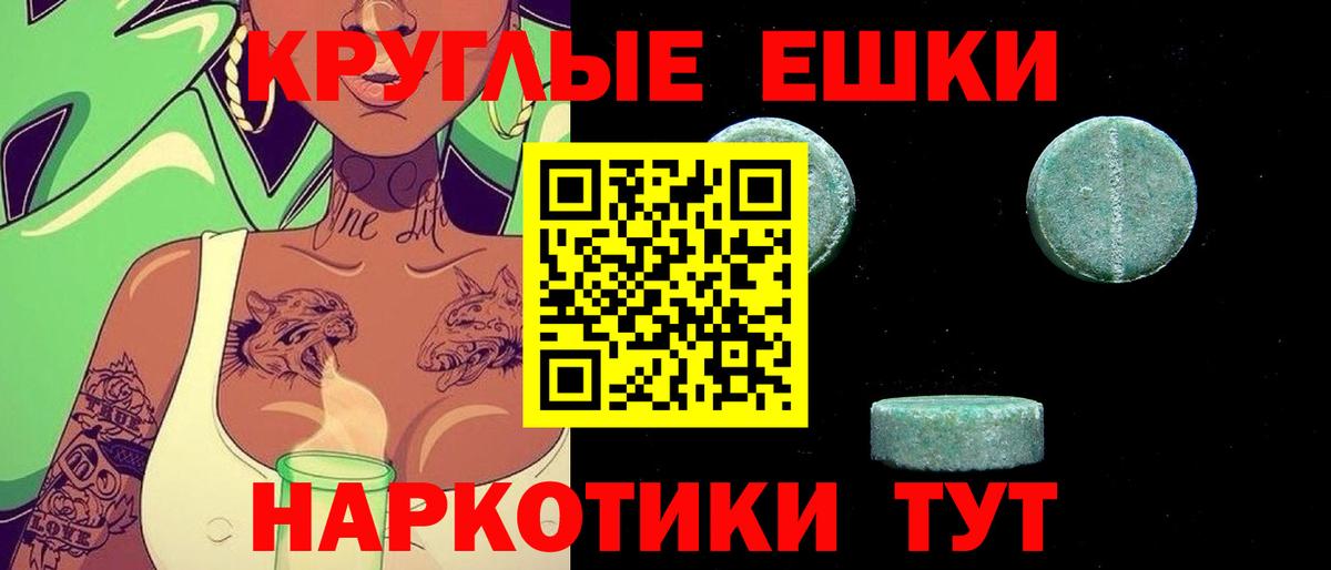 Экстази  ЭКСТАЗИ диски  Георгиевск  Вход с VPN  OMG как зайти  Ecstasy mix 