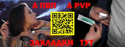 мефедрон Конаково