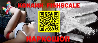кокаин премиум Комсомольск-на-Амуре