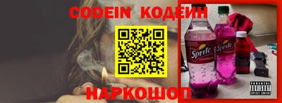 мефедрон Конаково