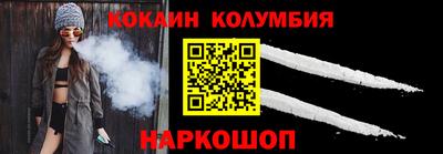 мефедрон Конаково