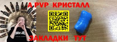мефедрон Конаково