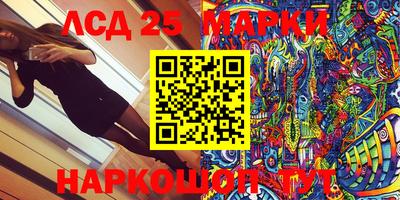 мефедрон Конаково