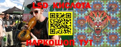 мефедрон Конаково