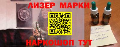 мефедрон Конаково