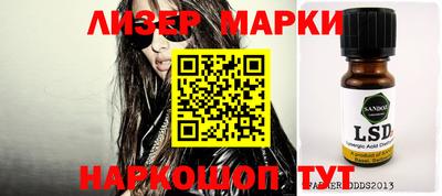 мефедрон Конаково