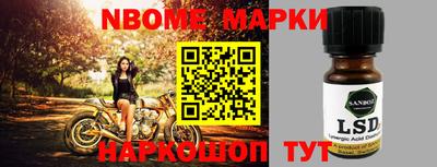 мефедрон Конаково