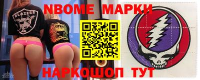 кокаин премиум Комсомольск-на-Амуре