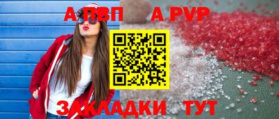 круглые Коммунар