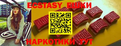 мефедрон Конаково