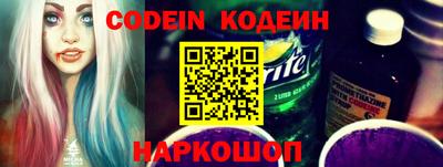 мефедрон Конаково