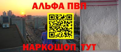 круглые Коммунар