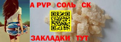 мефедрон Конаково