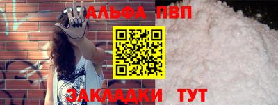 мефедрон Конаково