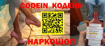 мефедрон Конаково
