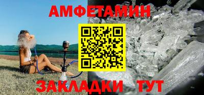 кокаин премиум Комсомольск-на-Амуре