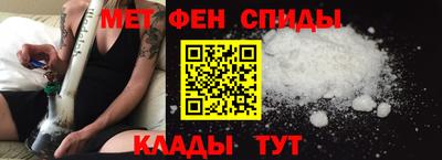 мефедрон Конаково