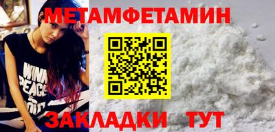 кокаин премиум Комсомольск-на-Амуре