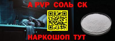 кокаин премиум Комсомольск-на-Амуре
