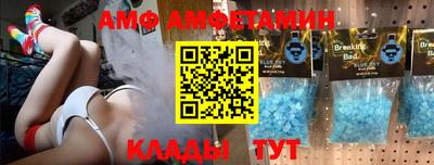 кокаин премиум Комсомольск-на-Амуре