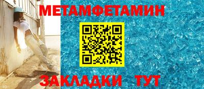 мефедрон Конаково