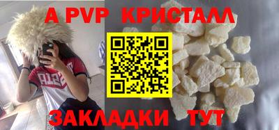 кокаин премиум Комсомольск-на-Амуре