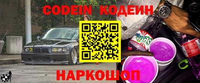 мефедрон Конаково