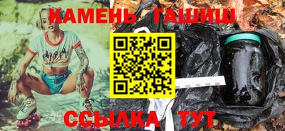 мефедрон Конаково