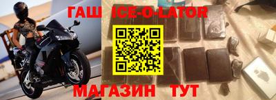 круглые Коммунар
