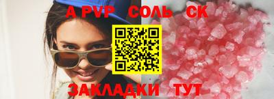 круглые Коммунар