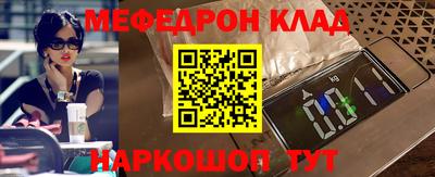 круглые Коммунар