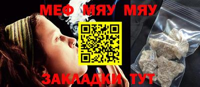 мефедрон Конаково