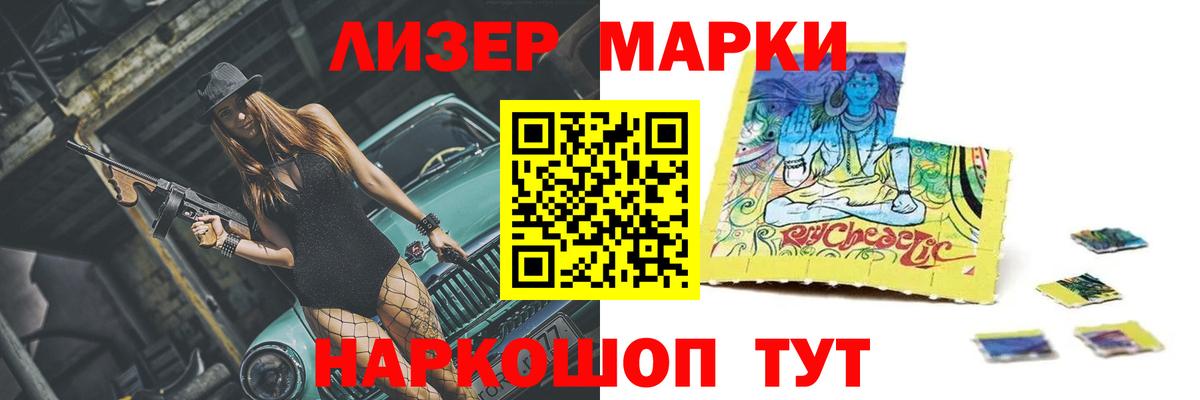 Лсд 25 экстази ecstasy Георгиевск