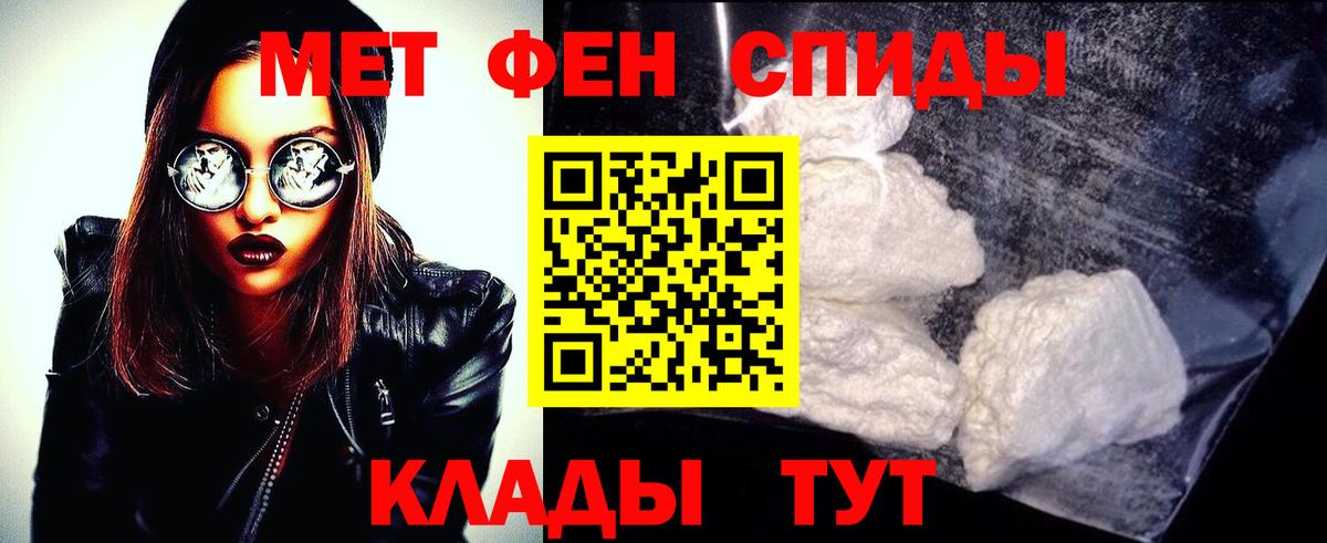 Георгиевск  МЕТАМФЕТАМИН Methamphetamine  Вход с VPN  МЕТАМФЕТАМИН Methamphetamine 